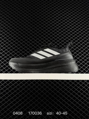 Adidas Ultraboost 5 Climawarm Boost Stretchweb Lifestyle (BS-76129)