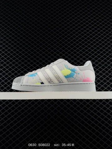 ADIDAS SUPERSTAR New Lifestyle (BS-75080)