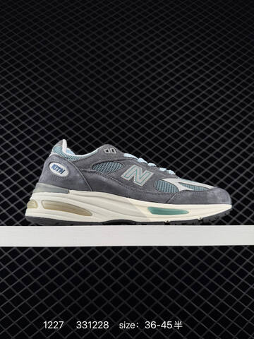 New Balance 991 Grey Beige White Blue EU 36-45 Sneaker - Unisex (BS-82441)