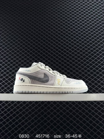 Jordan Air Jordan 1 Low Beige Gray Navy Red EU 36-45 Sneaker - Unisex (BS-80801)