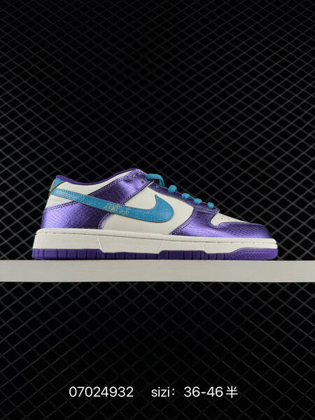 Nike SB Dunk Low Kobe sail purple teal gold EU 36-46 skate shoe