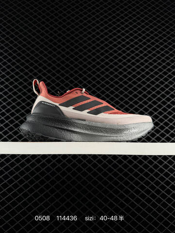 Adidas Ultraboost 5 Climawrm BOOST Stretchweb Lifestyle (BS-75709)