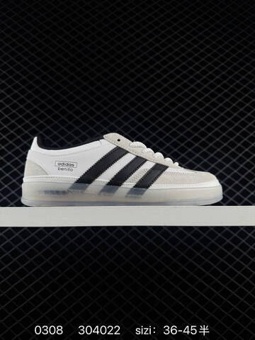 T Bad Bunny x Adidas Gazelle Indoor BadBunny Adidas GazelleIndoor Lifestyle (BS-76476)