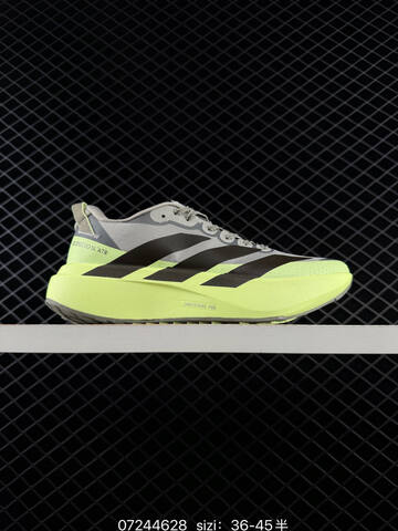 Adidas Adizero Pro Evo SL ATR Lightstrike Lifestyle (BS-74809)