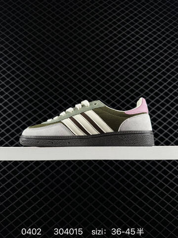 Adidas Handball Spezial Lifestyle (BS-76186)