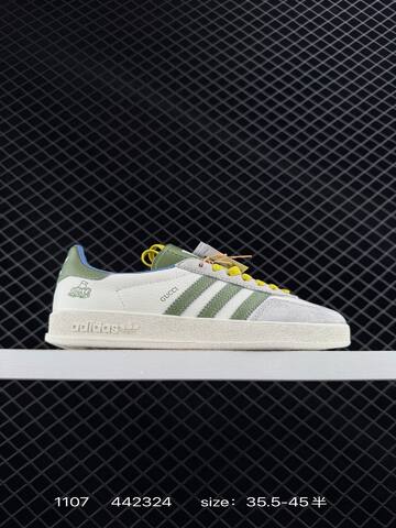 Adidas Originals Gazelle Indoor DIY Lifestyle (BS-77381)