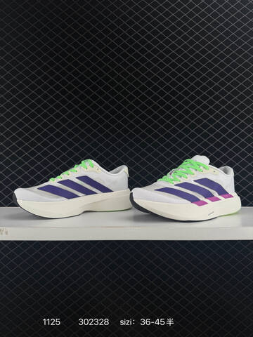 Adidas Adizero Pro Evo SL Lightstrike Lifestyle (BS-77204)