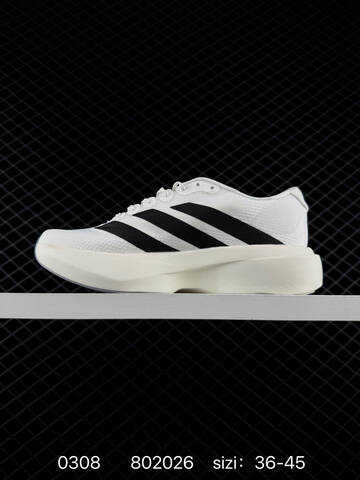 Adidas Adizero Evo SL 138 Lightweight Up Lifestyle (BS-76464)