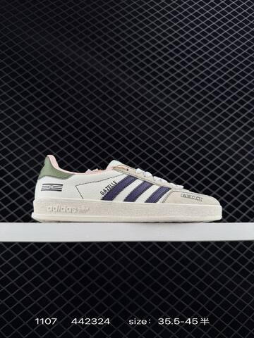 Adidas Originals Gazelle Indoor DIY Lifestyle (BS-77381)