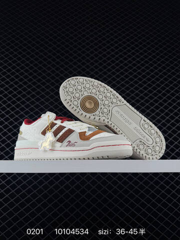 Adidas Forum Low CL CNY Lifestyle (BS-76528)