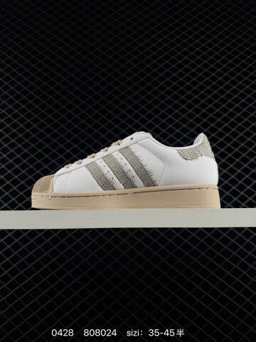 Adidas Originals Superstar 2026 Lifestyle (BS-75807)