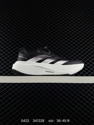ADIDAS ADIZERO EVO SL AdiZero Adios Pro EVO Light Lifestyle (BS-75909)