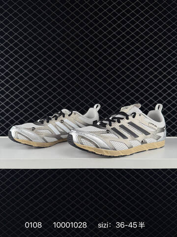 SONG FOR THE MUTE x Adidas Originals Adizero PR SFTM-006 HP3521 36 45 Lifestyle - Unisex (BS-76787)