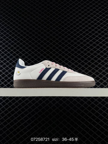 Adidas Originals Gazelle Indoor Lifestyle (BS-74793)