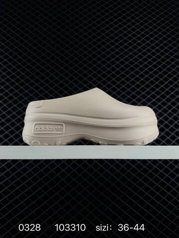 ADIDAS STAN SMITH Adidas AdiFOM Stan Mule 5cm EVA Lifestyle (BS-76253)