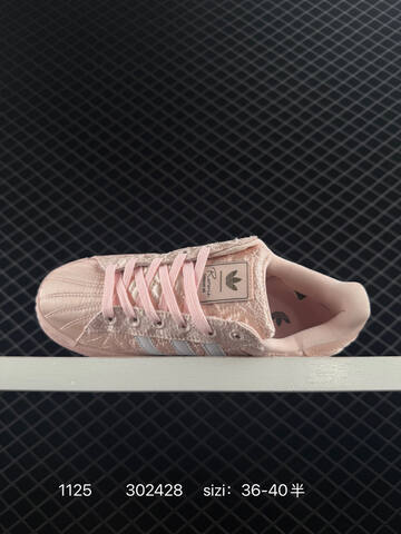 Caroline Hu x Adidas Originals Superstar W Lifestyle (BS-77205)