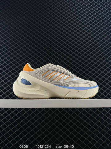 Adidas Ultra Boost Light HQ6351 Lifestyle (BS-78039)