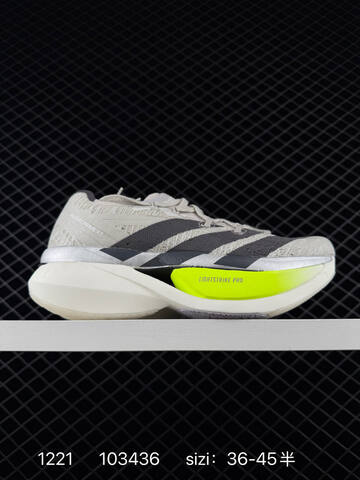 ADIDAS Adizero Prime X3 Lifestyle (BS-76927)
