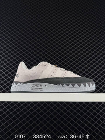 Other Jamal Smith x Adidas Adimatic Lifestyle (BS-76807)