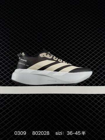 Adidas Adizero Pro Evo SL ATR Lightstrike Lifestyle (BS-76457)