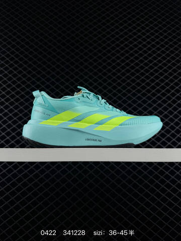 ADIDAS ADIZERO EVO SL AdiZero Adios Pro EVO Light Lifestyle (BS-75909)