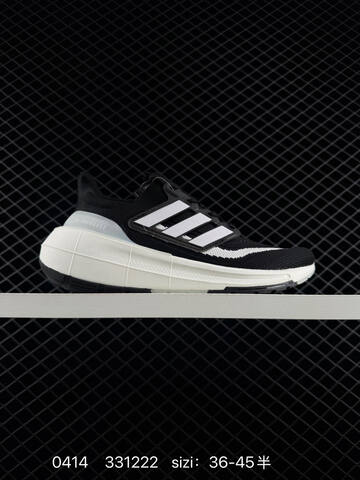 Adidas ULTRABOOST LIGHT LIGHT BOOST ULTRABOOST 10 Lifestyle (BS-76034)