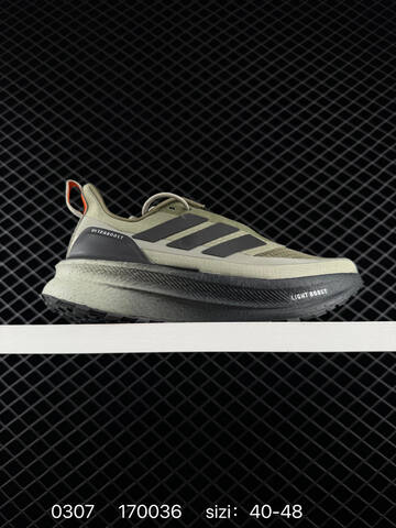 Adidas Ultraboost 5 Climawrm BOOST Stretchweb Lifestyle (BS-76488)