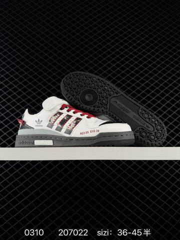Adidas Forum LOW CL Lifestyle (BS-76447)