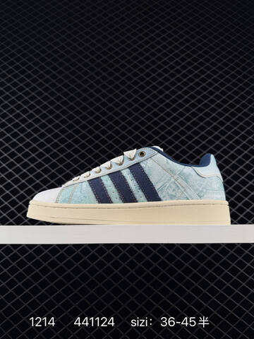 Adidas CAMPUS 00s Adid Lifestyle (BS-77003)