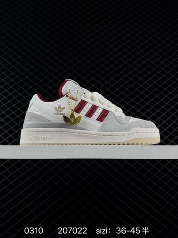 Adidas Forum LOW CL Lifestyle (BS-76447)
