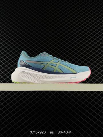ASICS Gel-Kayano 30 Cream White Pink Green EU 36-40 Running Shoe Running Sneakers - Unisex (BS-81736)