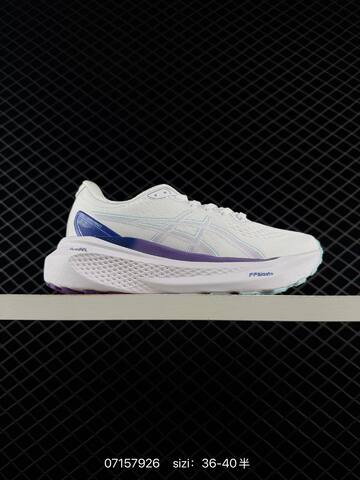 ASICS Gel-Kayano 30 Cream White Pink Green EU 36-40 Running Shoe Running Sneakers - Unisex (BS-81736)