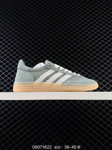 Adidas Handball Spezial Lifestyle (BS-74679)