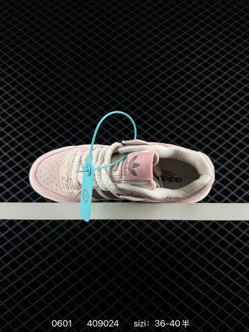 Adidas FORUM LOW Lifestyle (BS-75422)