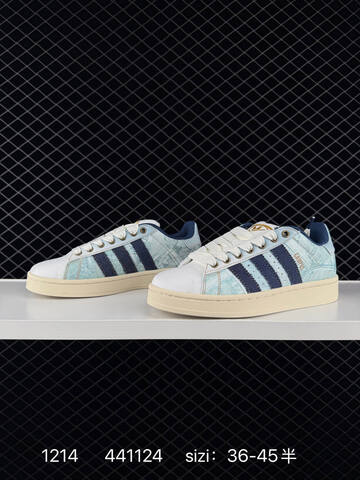 Adidas CAMPUS 00s Adid Lifestyle (BS-77003)