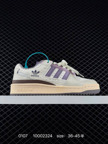 Adidas Forum Low CL 84 Lifestyle (BS-76801)