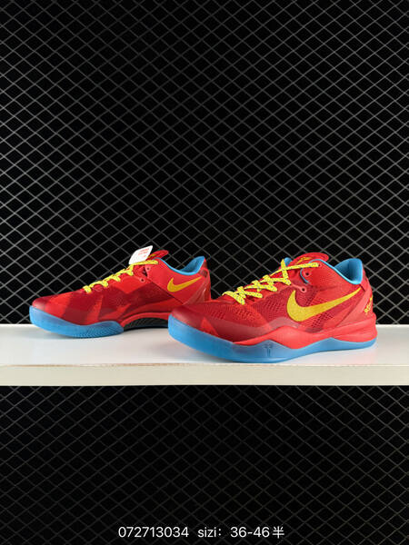 Nike Zoom Kobe 8 System IM0594-600 red yellow blue black EU 36-46 basketball