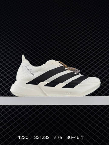 Adidas Adizero Adios 5 M Flywire Zoom K Lifestyle (BS-76863)
