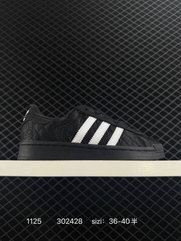 Caroline Hu x Adidas Originals Superstar W Lifestyle (BS-77205)