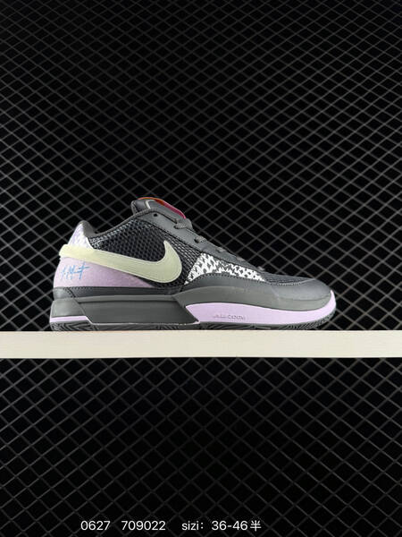 Nike JA 1 grey pink purple yellow EU 36-46 basketball shoe