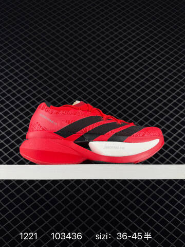 ADIDAS Adizero Prime X3 Lifestyle (BS-76927)