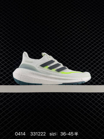 Adidas ULTRABOOST LIGHT LIGHT BOOST ULTRABOOST 10 Lifestyle (BS-76034)