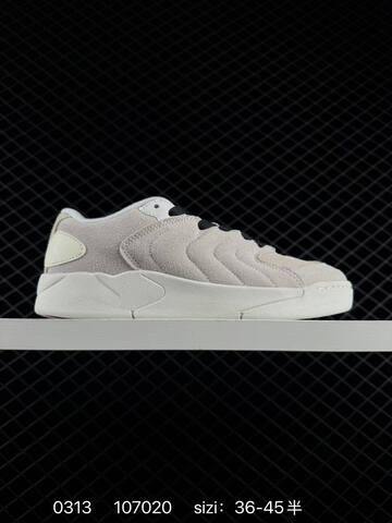 Jordan Session Atmosphere Black White Gum Light Gray EU 36-45 Skate Shoe - Unisex (BS-79662)