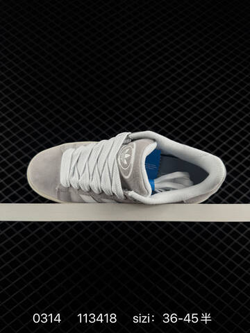 Adidas Originals Campus 00s Campus C Lifestyle (BS-76406)