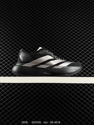 Adidas Adizero EVO SL 2 Lifestyle (BS-75600)