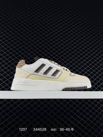 Adidas ADIZERO POR M FORUM2000 New Lifestyle (BS-77063)