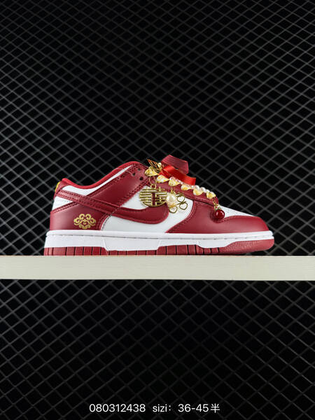 Nike SB Dunk Low white red gold EU 36-45 skate