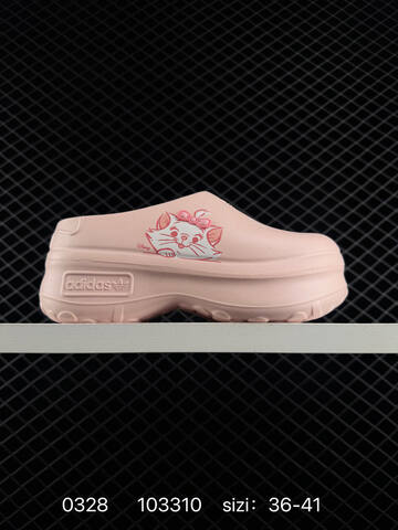 ADIDAS STAN SMITH Adidas AdiFOM Stan Mule 5cm EVA Lifestyle (BS-76253)
