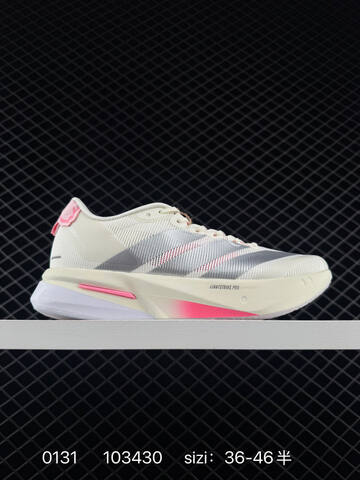 Adidas Adizero Evo SL M 138 Lightweight Lifestyle (BS-76537)