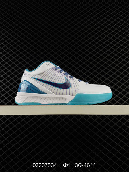 Nike Zoom Kobe 4 Protro multi color EU 36-46 basketball